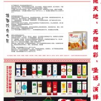 生干面制品稳定剂