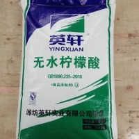 英轩食品级无水柠檬酸