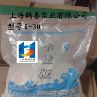 卡拉胶 肉制品凝固剂