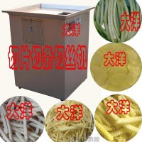 快速土豆切丝机  食堂用土豆切丝设备
