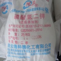 厂家供应食品级磷酸氢二钾