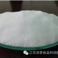 磷酸二氢钾，厂家直接供应优质产品。江苏润普食品科技