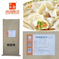 抱团剂 汤圆改良剂 麻球改良剂 泡打粉 河南隆霄食品级