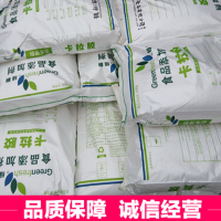 绿新卡拉胶一级代理商