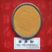茶多酚厂家 茶多酚价格防腐剂茶多酚
