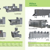 双螺杆挤压膨化机