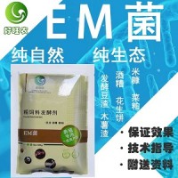 豆腐渣发酵好后可以用来养鹅吗