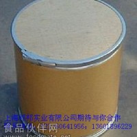 BHA  丁基羟基茴香醚现货直销