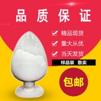 食品级酸性果胶酶 厂家直销 价格优惠 现货供应30万酶活力