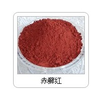 专业供应食品添加剂 赤藓红色