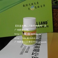 广州群德供应威伦食品级天然黄色β-胡萝卜素