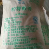 柠檬酸钾（紫东柠檬酸钾）厂家直销柠檬酸钾食品级