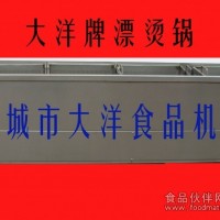 漂烫机|花生米漂烫锅|电机热漂烫设备