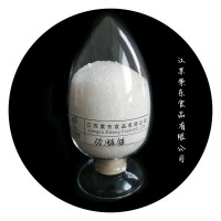 食品级硫酸镁厂家直销硫酸镁食品级结晶颗粒硫酸镁