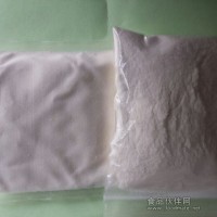 现货天然维生素K2 营养添加剂维生素K2