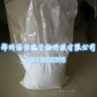 大量批发白醋粉 生产厂家直销白醋粉