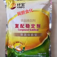 仟宝牌 复配稳定剂 果蔬保脆宝