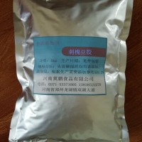 刺槐豆胶 槐豆胶 长角豆胶 洋槐豆胶