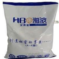 安赛蜜