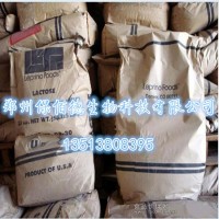 批发进口乳糖