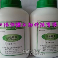 纳他霉素 天然防腐剂纳他霉素