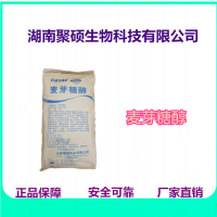 厂家供应食品级麦芽糖醇粉价格