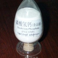 磷酸氢钙价格 磷酸氢钙用途 磷酸氢钙生产厂家