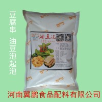 油豆泡 豆腐串气泡