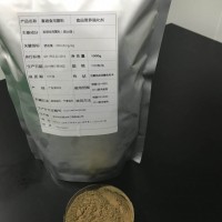 供应富硒食用菌粉硒原料营养强化剂国标