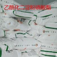 乙酰化二淀粉磷酸酯 食品级 国家标准