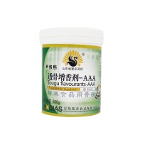 花帝 透骨增香剂AAA增香提香去腥去异味 500g