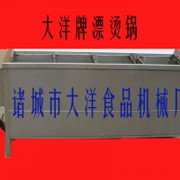 漂烫锅、花生米漂烫机、鸡爪漂烫池