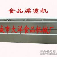 半自动漂烫机 不锈钢漂烫设备