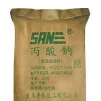 食品级丙酸钠 丙酸钠厂家 丙酸钠生产厂家