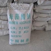 食品级海藻酸钠 海藻酸钠生产厂家 海藻酸钠厂家