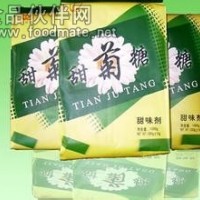 甜菊糖厂家 甜菊糖价格 食品级甜菊糖