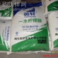 柠檬酸厂家 柠檬酸生产厂家