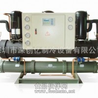 工业冷冻机组，工业冷水机组，工业制冷机组