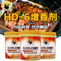 厂家供应增香增鲜去异味乙基麦芽酚HD-6增香剂