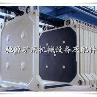 高压隔膜压滤机滤板嵌入式橡胶膜片