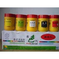 萝卜红 萝卜红色素 食品级萝卜红色素厂家