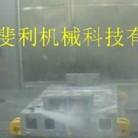 模具清洗房
