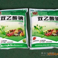 专业生产豆制品豆干类食品防腐剂双乙酸钠