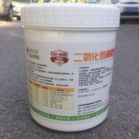 圣洁青蛙 污水处理消毒剂