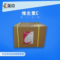 维生素c的作用及功能