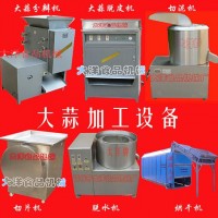 大蒜流水线、大蒜深加工设备、大蒜加工成套设备