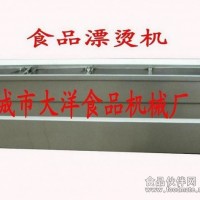 食品漂烫锅、蔬菜漂烫的设备、蔬菜加工机械