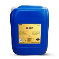 乳酸钠价格  乳酸钠厂家批发