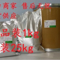 柠檬酸苹果酸钙价格   柠檬酸苹果酸钙厂家批发