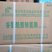 谷氨酰胺价格  谷氨酰胺厂家批发